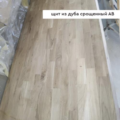 Мебельный щит из дуба - /files/catalogproducts/1-дуб срощенный АВ.jpg