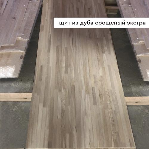 Мебельный щит из дуба - /files/catalogproducts/1-дуб срощенный экстра.jpg