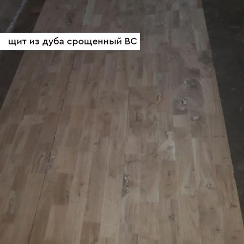 Мебельный щит из дуба - /files/catalogproducts/1-дуб срощкнный ВС.jpg