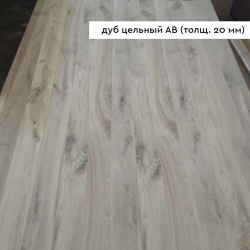 Мебельный щит из дуба - /files/catalogproducts/1-дуб цельный АВ.jpg