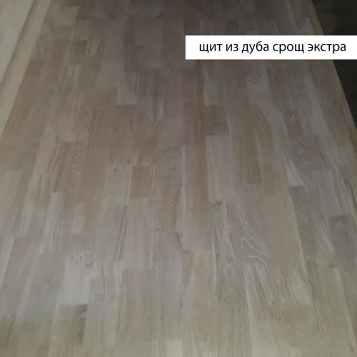 Мебельный щит из дуба - /files/catalogproducts/1-из дуба срощенный экстра 11.jpg