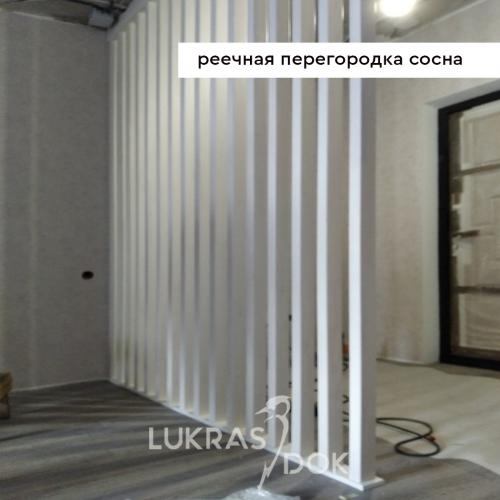 Рейки из сосны - /files/catalogproducts/10-reyka_iz_sosny1.jpg