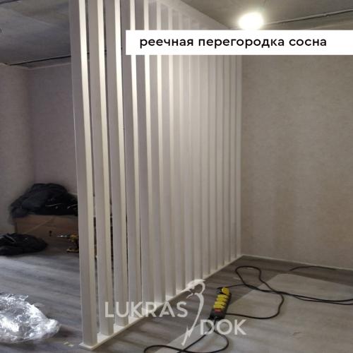 Рейки из сосны - /files/catalogproducts/10-reyka_iz_sosny2.jpg