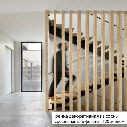 Рейки из сосны - /files/catalogproducts/10-из сосны срощ 1.jpg