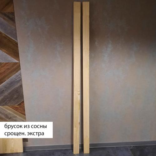 Рейки из сосны - /files/catalogproducts/10-сосна 28 на 60 1.jpg