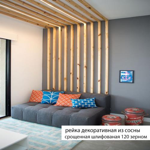 Рейки из сосны - /files/catalogproducts/10-сосна декорат.jpg