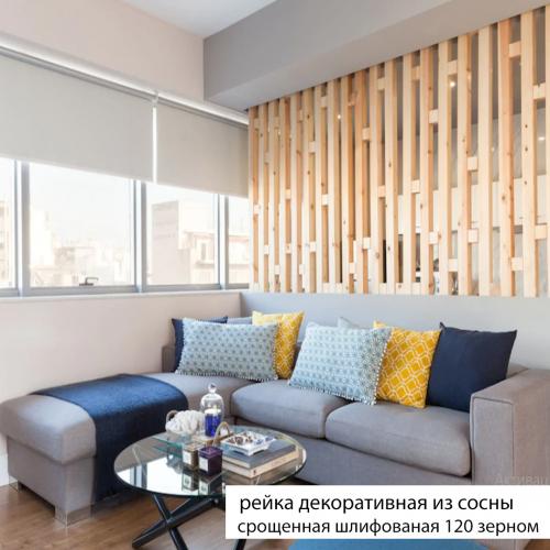 Рейки из сосны - /files/catalogproducts/10-сосна декорат 3.jpg