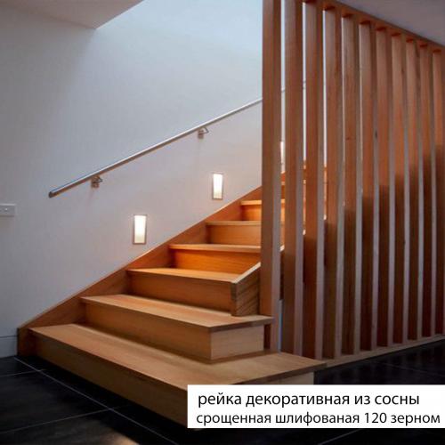 Рейки из сосны - /files/catalogproducts/10-сосна декорат 5.jpg