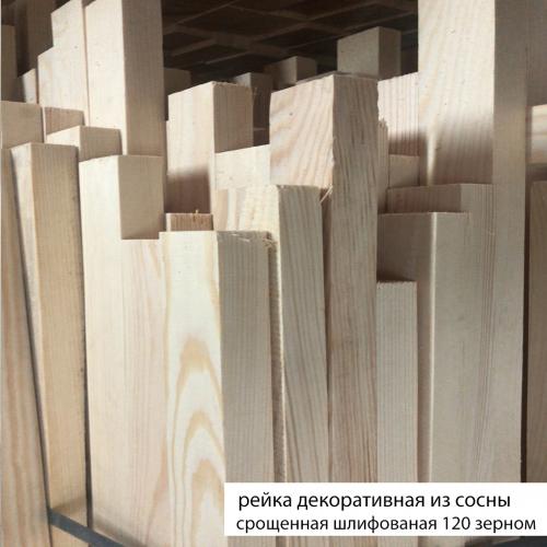 Рейки из сосны - /files/catalogproducts/10-соссна декорат.jpg