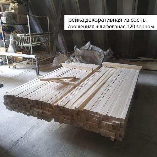 Рейки из сосны - /files/catalogproducts/10-соссна декорат 1.jpg