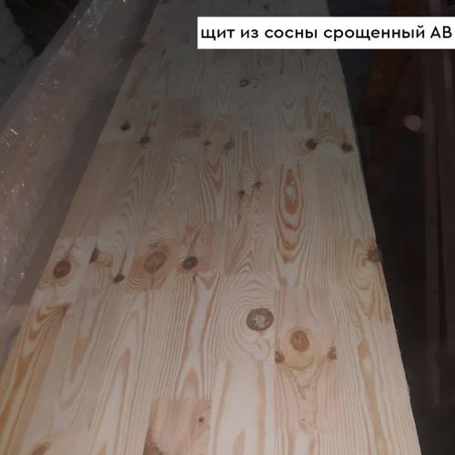 Мебельный щит из сосны - /files/catalogproducts/2-сосна срощенный АВ.jpg