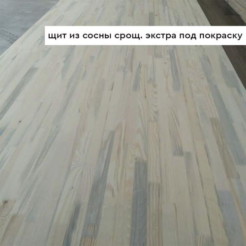 Мебельный щит из сосны - /files/catalogproducts/2-сосна срощеный под покраску.jpg