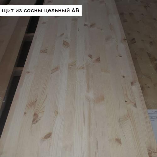 Мебельный щит из сосны - /files/catalogproducts/2-сосна цельный АВ.jpg