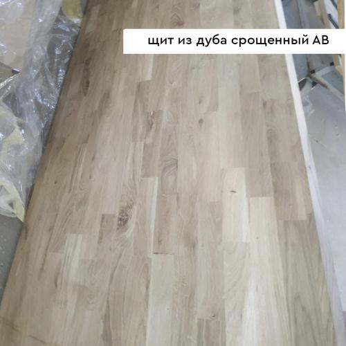 Столешницы из дуба - /files/catalogproducts/3-1000x1000-1-дубсрощенныйАВ.jpg