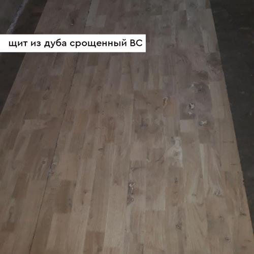 Столешницы из дуба - /files/catalogproducts/3-1000x1000-1-дубсрощкнныйВС.jpg