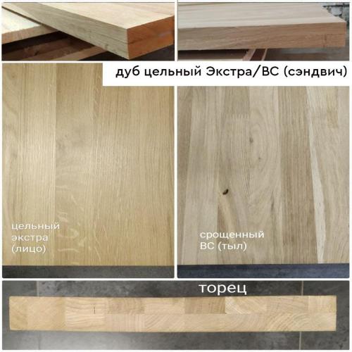 Подоконник из дуба - /files/catalogproducts/7-1000x1000-1-дубцельныйэкстраВС.jpg