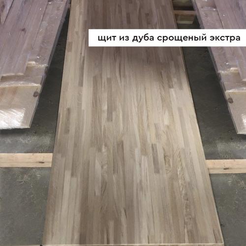 Подоконник из дуба - /files/catalogproducts/7-21000x1000-1-дубсрощенныйэкстра.jpg