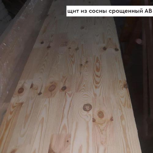 Подоконник из сосны - /files/catalogproducts/8-1000x1000-2-соснасрощенныйАВ.jpg