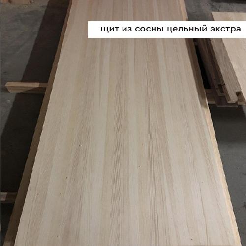 Подоконник из сосны - /files/catalogproducts/8-1000x1000-2-соснацельныйэкстра.jpg