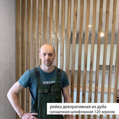 Рейки из дуба - /files/catalogproducts/9-дуб 1.jpg