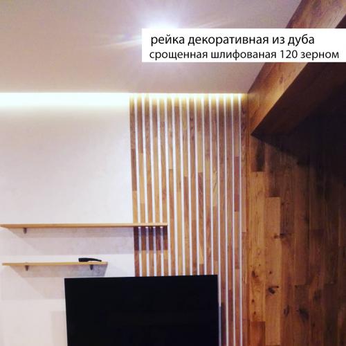 Рейки из дуба - /files/catalogproducts/9-дуб 4.jpg