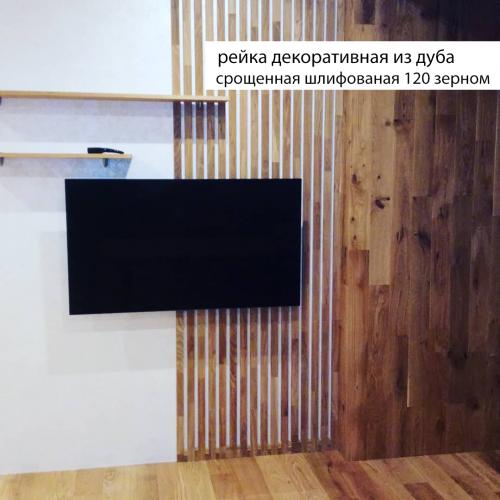 Рейки из дуба - /files/catalogproducts/9-дуб 5.jpg